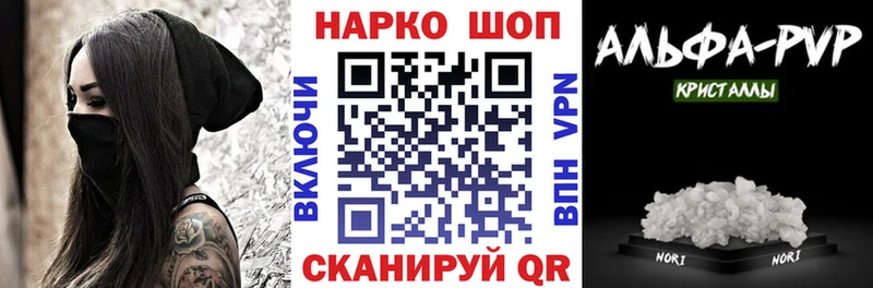 Alpha PVP Бирск