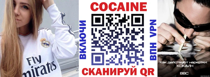 Наркотические вещества Бирск ГАШИШ APVP АМФ Каннабис Меф мяу мяу