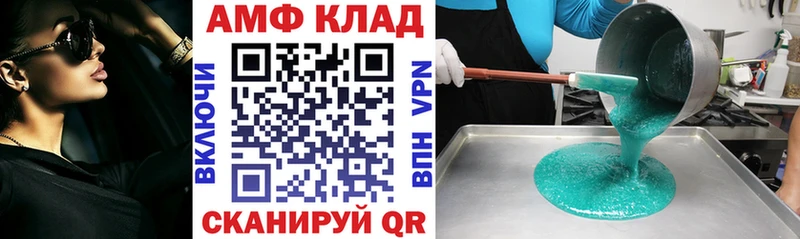 АМФ Premium  Бирск 