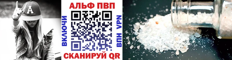 сколько стоит  Бирск  mega ONION  А ПВП Crystall 