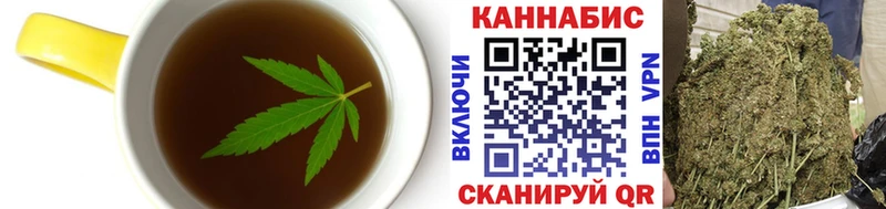 Cannafood марихуана закладки Бирск