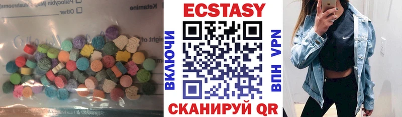 ЭКСТАЗИ 300 mg  Бирск 