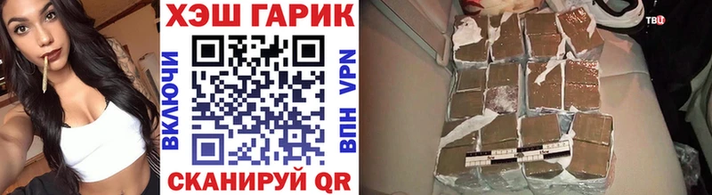 ГАШИШ Cannabis  Бирск 