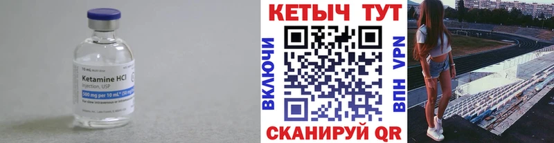 где продают наркотики Бирск Кетамин ketamine