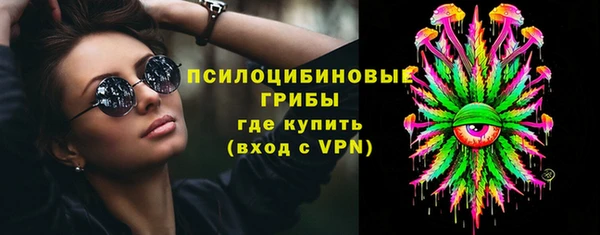 экстази Алексеевка