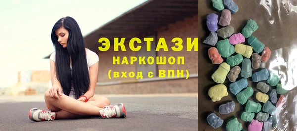 экстази Алексеевка