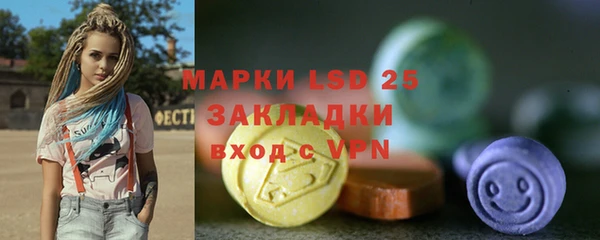 круглые Алзамай