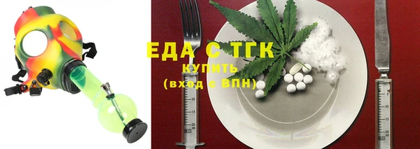 экстази Алексеевка