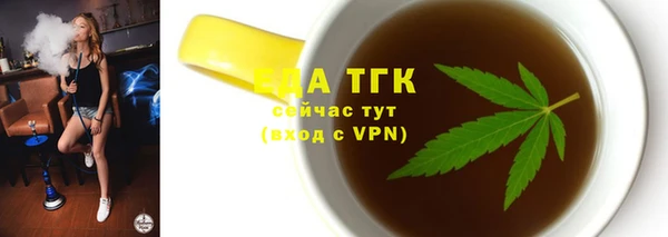 экстази Алексеевка