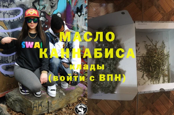 экстази Алексеевка