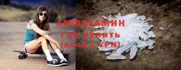 экстази Алексеевка