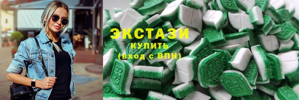 круглые Алзамай