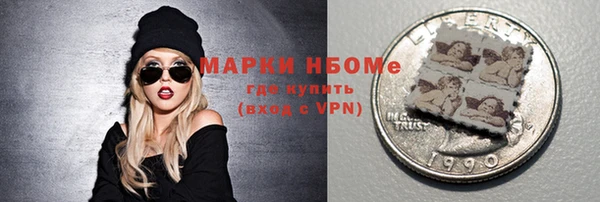 экстази Алексеевка