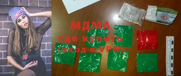 экстази Алексеевка