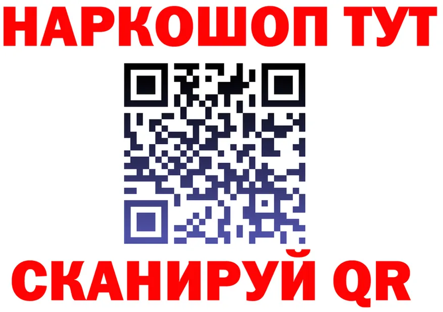 Где найти наркотики? площадка формула Бирск
