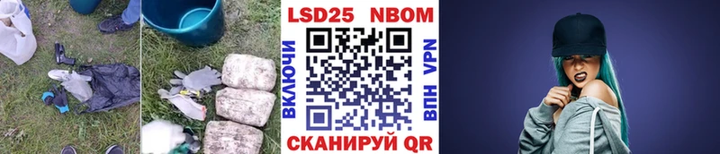 LSD-25 экстази ecstasy  Бирск 