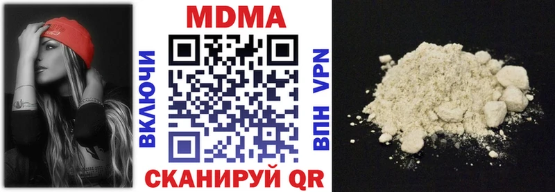 МДМА молли  kraken онион  Бирск 