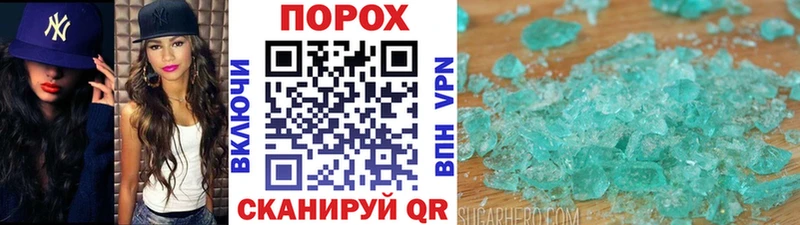 дарнет шоп  Бирск  Первитин витя 
