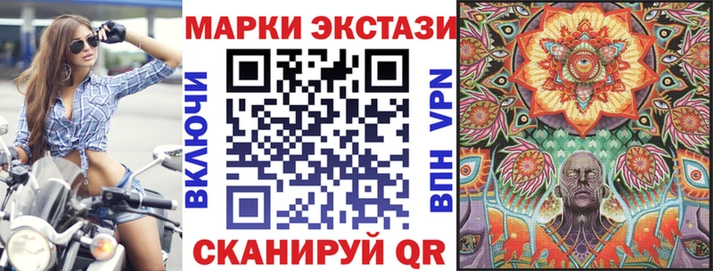 Наркотические марки 1500мкг  наркотики  Бирск 