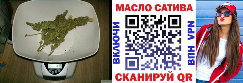 Дистиллят ТГК жижа  OMG зеркало  нарко площадка формула  цены наркотик  Бирск 