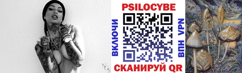 закладки  MEGA ТОР  Галлюциногенные грибы Magic Shrooms  Бирск 