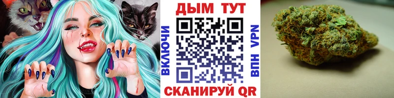 Бошки Шишки семена  Бирск 